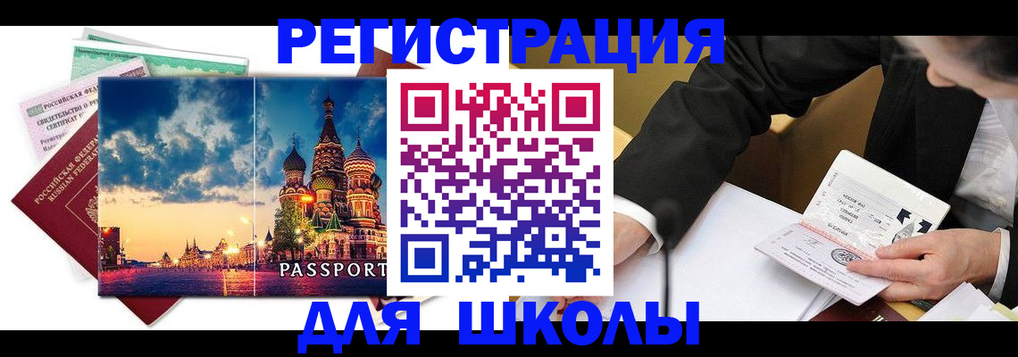 форма 3 в Таре