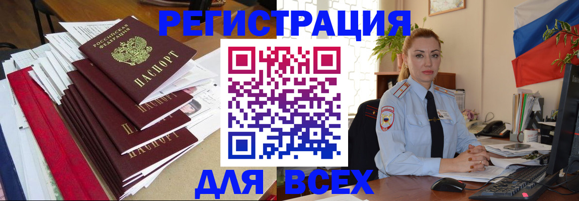 регистрация для школы в Таре